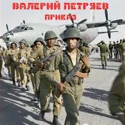 Смотровая Щель (Концерт)